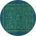 Round Machine Washable Abstract Turquoise Modern Area Rugs, wshabs1325turq