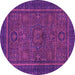 Round Abstract Pink Modern Rug, abs1325pnk