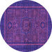 Round Machine Washable Abstract Purple Modern Area Rugs, wshabs1325pur