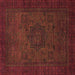 Square Abstract Brown Modern Rug, abs1326brn