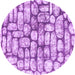 Round Abstract Purple Modern Rug, abs1333pur