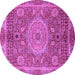 Round Abstract Purple Modern Rug, abs1351pur