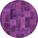 Round Machine Washable Abstract Purple Modern Area Rugs, wshabs1361pur