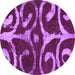 Round Abstract Purple Modern Rug, abs1363pur