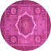 Round Abstract Pink Modern Rug, abs1374pnk