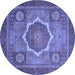 Round Abstract Blue Modern Rug, abs1374blu