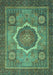 Abstract Turquoise Modern Rug, abs1374turq