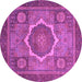 Round Abstract Purple Modern Rug, abs1374pur