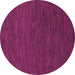 Round Abstract Pink Modern Rug, abs1415pnk