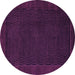 Round Machine Washable Abstract Purple Modern Area Rugs, wshabs1442pur