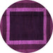 Round Machine Washable Abstract Purple Modern Area Rugs, wshabs1443pur