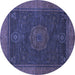 Round Abstract Blue Modern Rug, abs1464blu