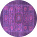 Round Abstract Purple Modern Rug, abs1467pur