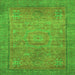 Square Oriental Green Modern Rug, abs1468grn