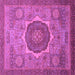 Square Oriental Purple Modern Rug, abs1470pur