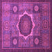 Square Machine Washable Oriental Purple Modern Area Rugs, wshabs1472pur