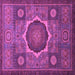 Square Machine Washable Oriental Purple Modern Area Rugs, wshabs1473pur