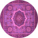 Round Machine Washable Oriental Purple Modern Area Rugs, wshabs1474pur