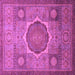 Square Machine Washable Oriental Purple Modern Area Rugs, wshabs1475pur