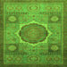 Square Oriental Green Modern Rug, abs1475grn