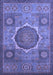 Oriental Blue Modern Rug, abs1476blu