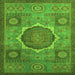 Square Oriental Green Modern Rug, abs1476grn