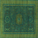 Square Oriental Turquoise Modern Rug, abs1480turq