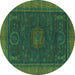 Round Oriental Turquoise Modern Rug, abs1480turq