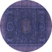 Round Oriental Blue Modern Rug, abs1480blu