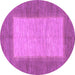 Round Abstract Purple Modern Rug, abs1495pur