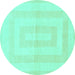 Round Solid Turquoise Modern Rug, abs1519turq