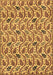 Abstract Brown Modern Rug, abs153brn