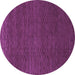 Round Abstract Purple Modern Rug, abs1542pur