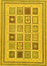 Abstract Yellow Modern Rug, abs158yw