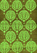 Machine Washable Abstract Green Modern Area Rugs, wshabs159grn