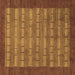 Square Abstract Brown Modern Rug, abs1615brn