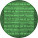 Round Abstract Emerald Green Modern Rug, abs1615emgrn