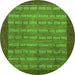 Round Machine Washable Abstract Green Modern Area Rugs, wshabs1615grn