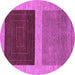 Round Abstract Purple Modern Rug, abs1627pur