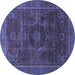 Round Abstract Blue Modern Rug, abs1637blu