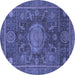 Round Abstract Blue Modern Rug, abs1638blu