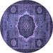 Round Machine Washable Abstract Blue Modern Rug, wshabs1641blu