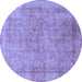 Round Abstract Blue Modern Rug, abs1642blu