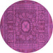 Round Machine Washable Abstract Purple Modern Area Rugs, wshabs1645pur