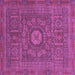 Square Machine Washable Abstract Purple Modern Area Rugs, wshabs1645pur