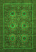 Machine Washable Abstract Green Modern Area Rugs, wshabs1646grn