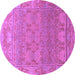 Round Machine Washable Abstract Purple Modern Area Rugs, wshabs1663pur