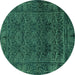 Round Persian Turquoise Bohemian Rug, abs1676turq