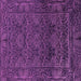 Square Machine Washable Persian Purple Bohemian Area Rugs, wshabs1676pur