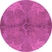 Round Abstract Purple Modern Rug, abs1686pur